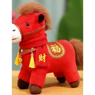 2026 Year of the Horse Mascot Doll Pony Plush Toy Right Now Rich New Rag Custom Company