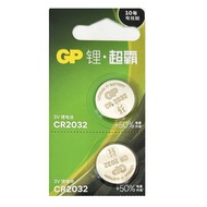 SG] GP CR2032 Lithium Cell Button Battery (2 Pieces)
