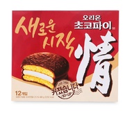 Bánh chocopie truyền thống Orion Hàn Quốc hộp 12 cái