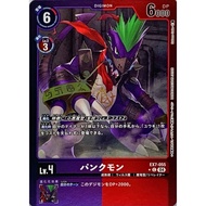 Digimon TCG EX7 / EX7-055 Punkmon Limited
