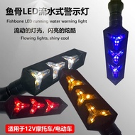 Exclusively Supply Motorcycle Electric Vehicle Off-Road Vehicle Horizon LED Running Water Turn Signa