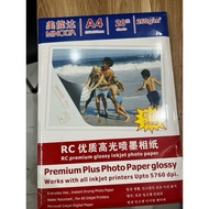 Minolta A4 Size Photo Paper Good Quality Gives Standard Photo Quality