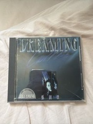 張國榮 Dreaming (CD) T113-01銀圈