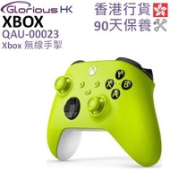 Microsoft - Xbox 無線手掣 螢光綠色 QAU-00023 香港行貨