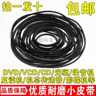 Audio Recorder DVD Drive Repeater CD Optical Drive EVD Movement DVD Motor In and Out Warehouse Belt 