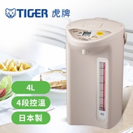 虎牌TIGER 4L 4段溫控微電腦電熱水瓶 PDR-S40R