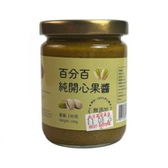大孖醬園 - 百分百純開心果醬 零添加 190g 香港製造