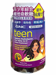 青少年綜合維他命軟糖120粒 GNC a044