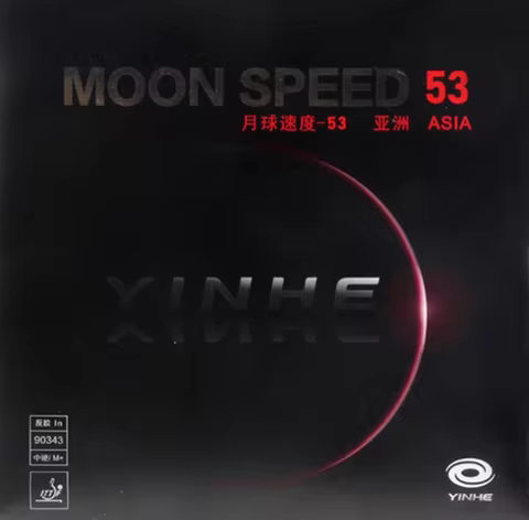 Yinhe Milkway Moon Speed 53