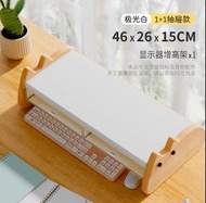 電腦增高架