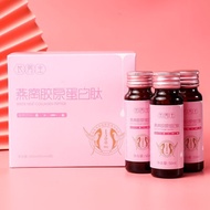 Bird's Nest Collagen Peptide Liquid Drinking Fish Collagen Peptide Powder Female Goddess Plant Drink Drink Bird's Nest Collagen Peptide Liquid Drinking Fish Collagen Peptide Powder Female Goddess Plant Drink Drink