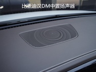 BYD Han DM Central Speaker Han EV Central Speaker Han DM Audio Speaker Central Speaker