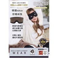〔〕 Korea salua Germanium Element Multifunctional Eye Mask Contains Large Quantity