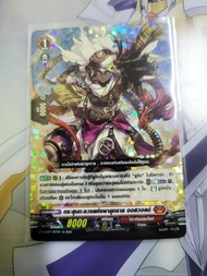 🔥D-Cp07เก็บโค้ดร้านลด40%🔥แวนการ์ด Vanguard D-CP07 RR R สีแดง แยกใบ ฟอยทุกใบ