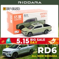 Geely/Redra/rd6 Electric Car Model 1/64 Geely Redra RD6 Miniature Simulation Children's Toy Car Coll