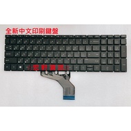 Hewlett-Packard Hongxuan Information HP 16-A 16-A0016TX 16-A0112tx TPN-Q241 Chinese Keyboard