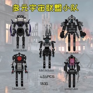4.21-New Year's Gift Toilet Man VS Monitor Multi-Universe League Team Merchandise Handsome 3D Three-