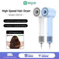 Mijia H501 SE High Speed Hair Dryer With 200M Negative Ion Hair Care 1600W Power Quick Drying Hair