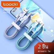 Toocki 2แพ็ค3A USB C สาย Type C สำหรับ Xiaomi 12T Pro realme redmi Note 12 Pro poco F3 X4 GT สายชาร์