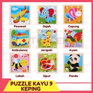 JIGZAW WOODEN PUZZLE 9 PIECES - CHILDREN'S PUZZLE TOY