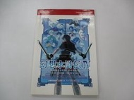 Guide Book 日版 攻略 PS2 幻想水滸傳4 科樂美公式官方攻略本(42488088) 
