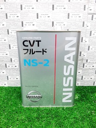น้ำมันเกียร์ CVT-NS2 แบบ 4 ลิตร