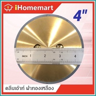 ∥ ✿ ✟ Clean Out Brass Cap 11/2"-4"