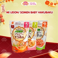 [NEW DATE] Udon Noodles and Somen Baby Hakubaku Noodles unsalted weaning for babies from 5 months - 