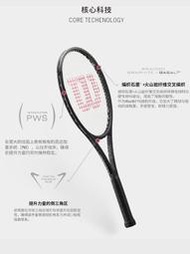 HQQWilson威爾勝費德勒同款RF97專業碳素網球拍PRO STAFF小黑拍 PS97