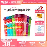 [ ถ้วยหลวม ]Meco หุบเขาน้ำผึ้ง · เครื่องดื่มชาน้ำผลไม้ 4 ชนิดของรสชาติ 400ml*8 เครื่องดื่มพร้อมดื่ม 