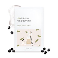 ROUND LAB Black Bean Nutrient Sheet Mask 10 Sheets【Nourishing, Moisturizing, Intensive Care, Ceramid