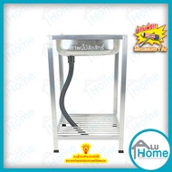 🌐 Aluhome อ่างล้างจาน อลูมิเนียม อ่างเดี่ยว ชั้นคว่ำจาน 1 ชั้น เล็ก ซิงค์ล้างจาน  อ่าง อ่างล้างมือ อ่างล้างหน้า  Furniture Flex