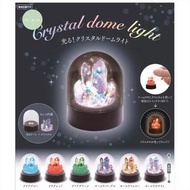 發光水晶 Crystal Dome Light Crystal Light 水晶 晶石 魔法石 寶石 扭蛋 日本扭蛋 日本代購 景品 玩具 公仔 擺設 figure 周邊 盒玩 盒蛋 食玩