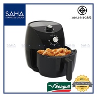 Seagull หม้อทอดกรอบไร้น้ำมัน 3.5 ลิตร (Crispy Air Fryer 3.5 liters) 150001207 หม้อทอดไร้น้ำมัน  เลขมอก.1641-2552