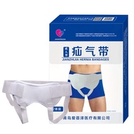 Tali pinggang hernia dewasa Aibaze, beg hernia inguinal, tali pinggang hernia perubatan 2-pak dengan