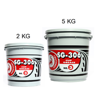 จารบี ตราจระเข้ รุ่น SG-406 เบอร์3 2kg , 5kg  เนื้อจาระบีสีแดง ทนร้อน กันน้ำ จาราบี จาระบี / The kin