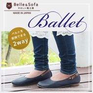 Belle&Sofa รองเท้ารุ่น Ballet (JBC08)