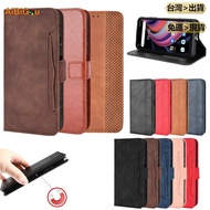 Japanese Retro Leather Foldable Case Sharp AQUOS R9Pro R9 R8S PRO sense9 wish4 Protective Phone