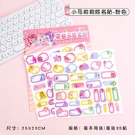I Stationery สติ๊กเกอร์ชื่อ ชื่อลูก กันน้ำ 2 แผ่น Capybara สติ๊กเกอร์ติดรองเท้า ติดกระติกน้ำ ของใช้
