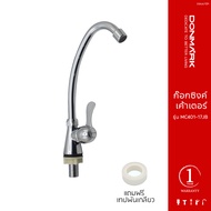 DONMARK ก๊อกน้ำ  ก๊อกอ่างล้างจาน ก๊อกซิงค์สแตนเลสชุบโครเมี่ยม แบบลงพื้น รุ่น MC401-17JB