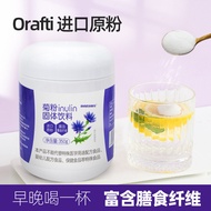 Orafti Imported Pure Inulin Powder 350g High Dietary Fiber Prebiotic Chicory Taro Root Water-Soluble