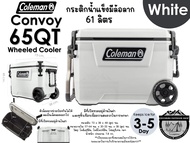 Coleman JP 65 QT Convoy Cooler#กระติกน้ำแข็งมีล้อลาก 61 ลิตร