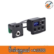 EQ Ukulele Pickup Model UK-3300