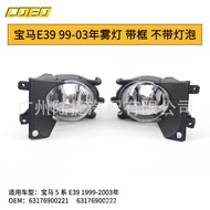 Suitable for BMW E39 99-03 Fog Light Bar Light without Bulb631769222 631769221