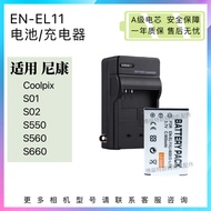 EN-EL11 Battery Suitable for Nikon CoolpixS660 S560 S01 Digital Camera Battery Charger