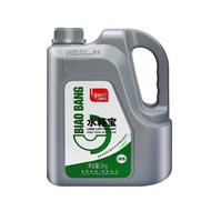 Car coolant Radiator coolant 2kg cooland radiator  anti rust coolant Radiator Protection Long Life C
