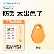 全城熱賣 - 防丟定位器適用蘋果貓狗追蹤器鑰匙扣gps定位寵物老人防走丟神器兒童跟蹤器