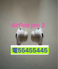 電554 554 45⭐️Apple AirPods Pro 2 香港行貨99%新藍芽耳機Bluetooth 補配藍芽耳機lighting原廠Airpod Pro 2右耳R耳Right耳或Airpod