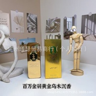 Perfume Million Golden Brick Men Million Ebony Agarwood Million Medicine Lucky Million Gold Ladies H