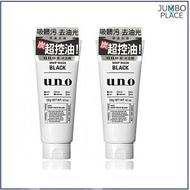 UNO 男士專用黑炭控油洗面乳130g雙支裝控油清爽新版（平行進口）